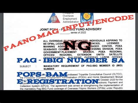 Paano Mag Encode/Input ng Pag.